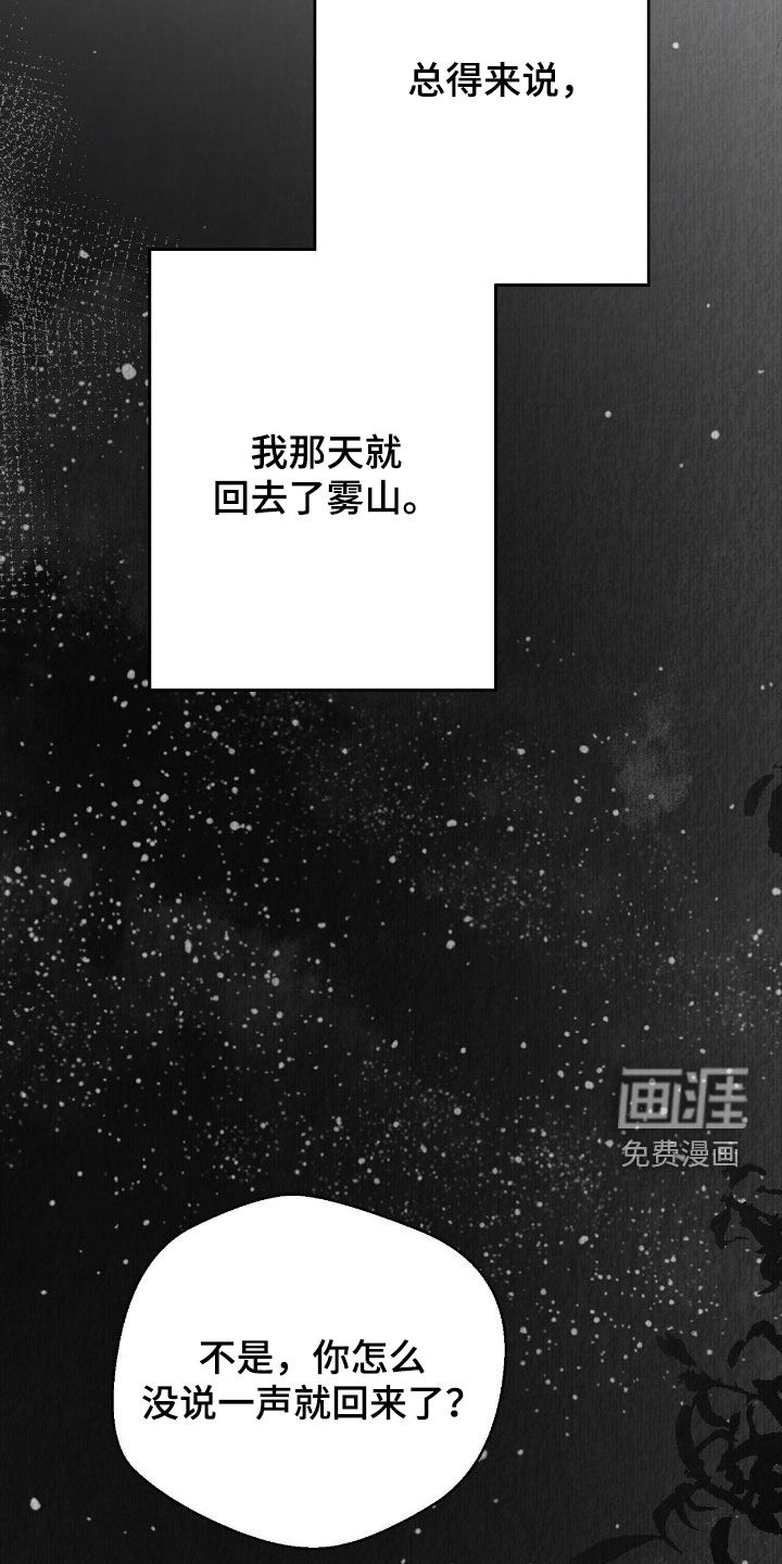 第137话13