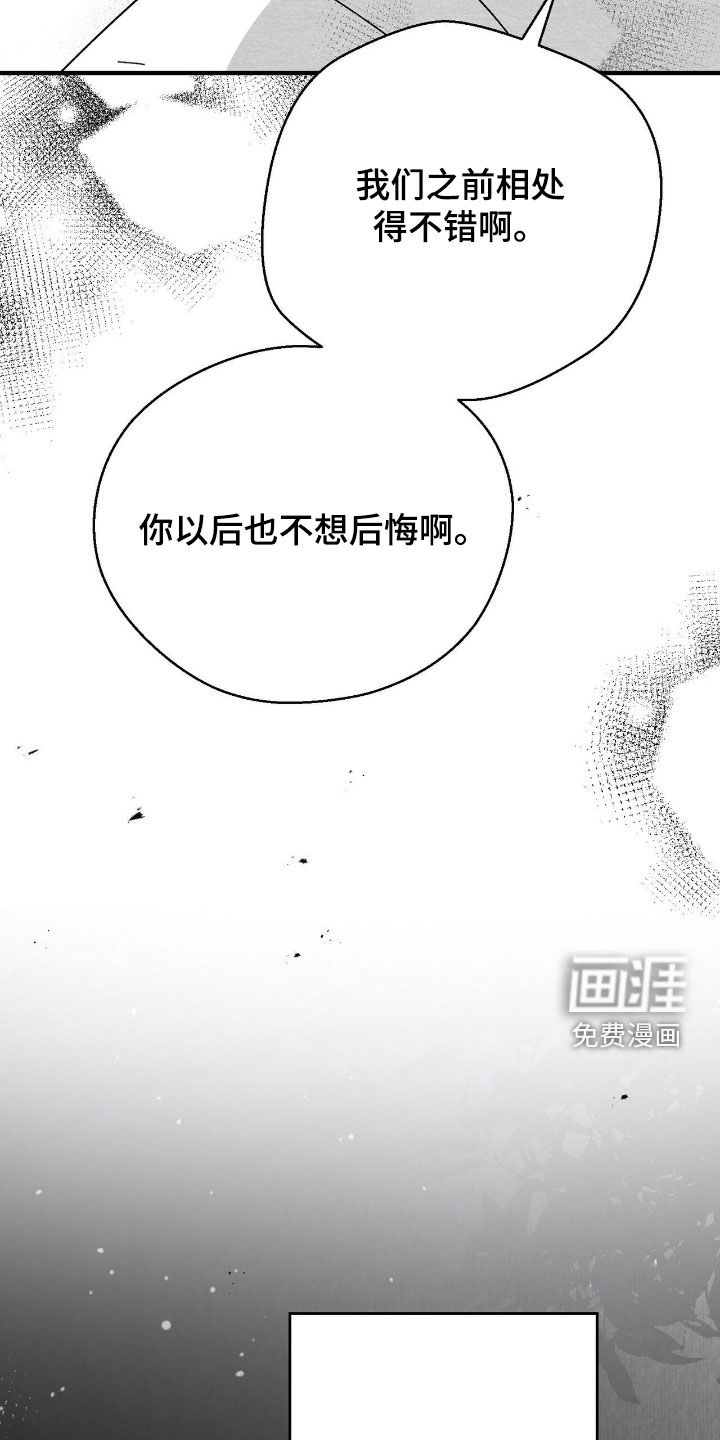 第137话12