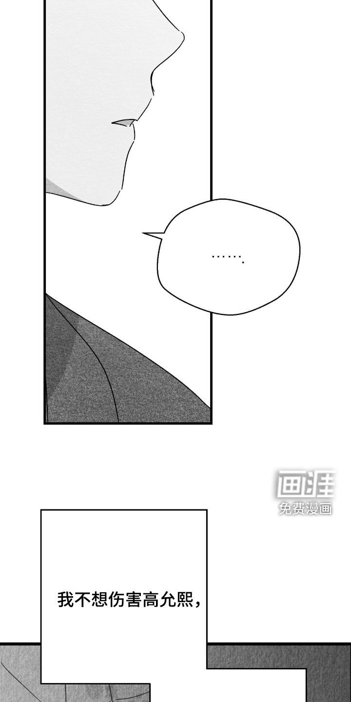 第137话16