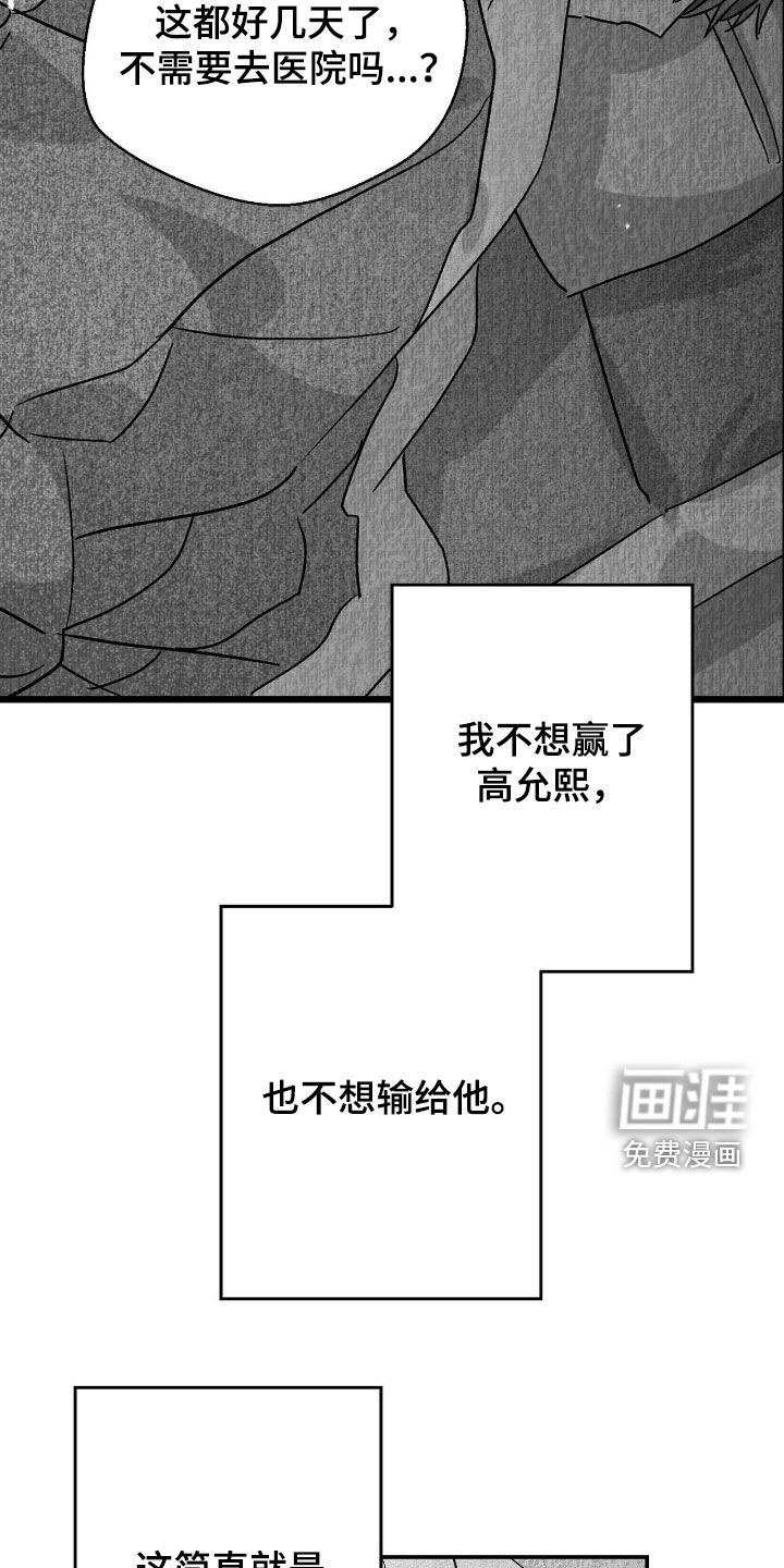 第137话18