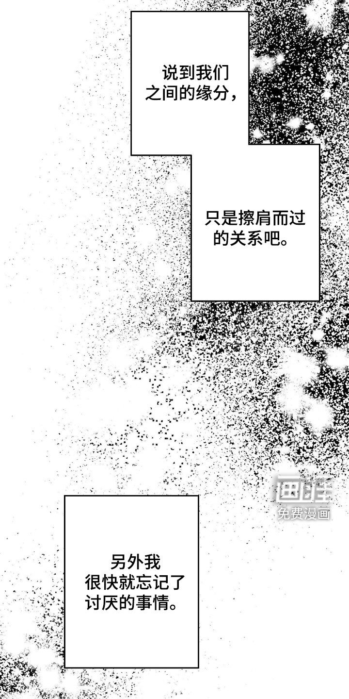 第137话20