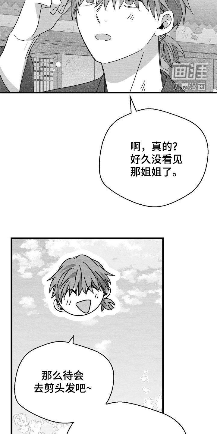 第137话25