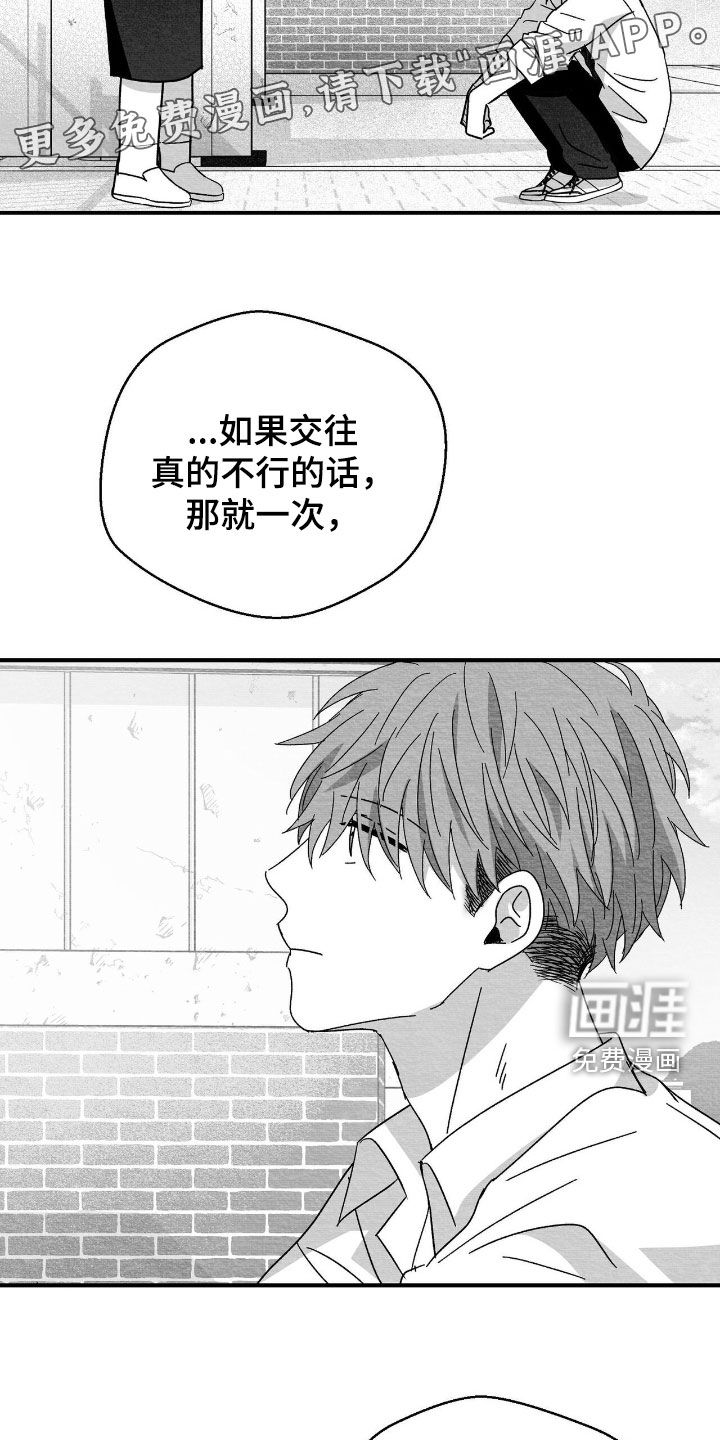 第137话3