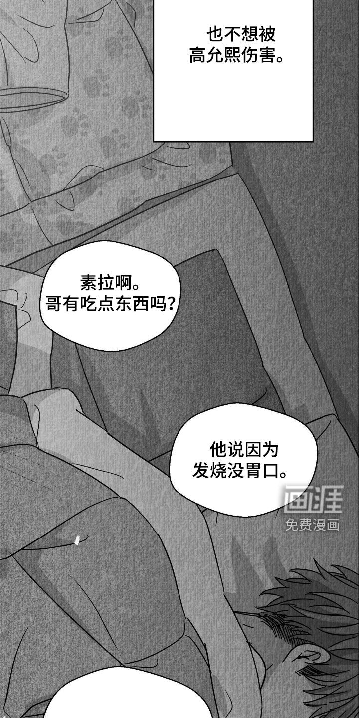 第137话17