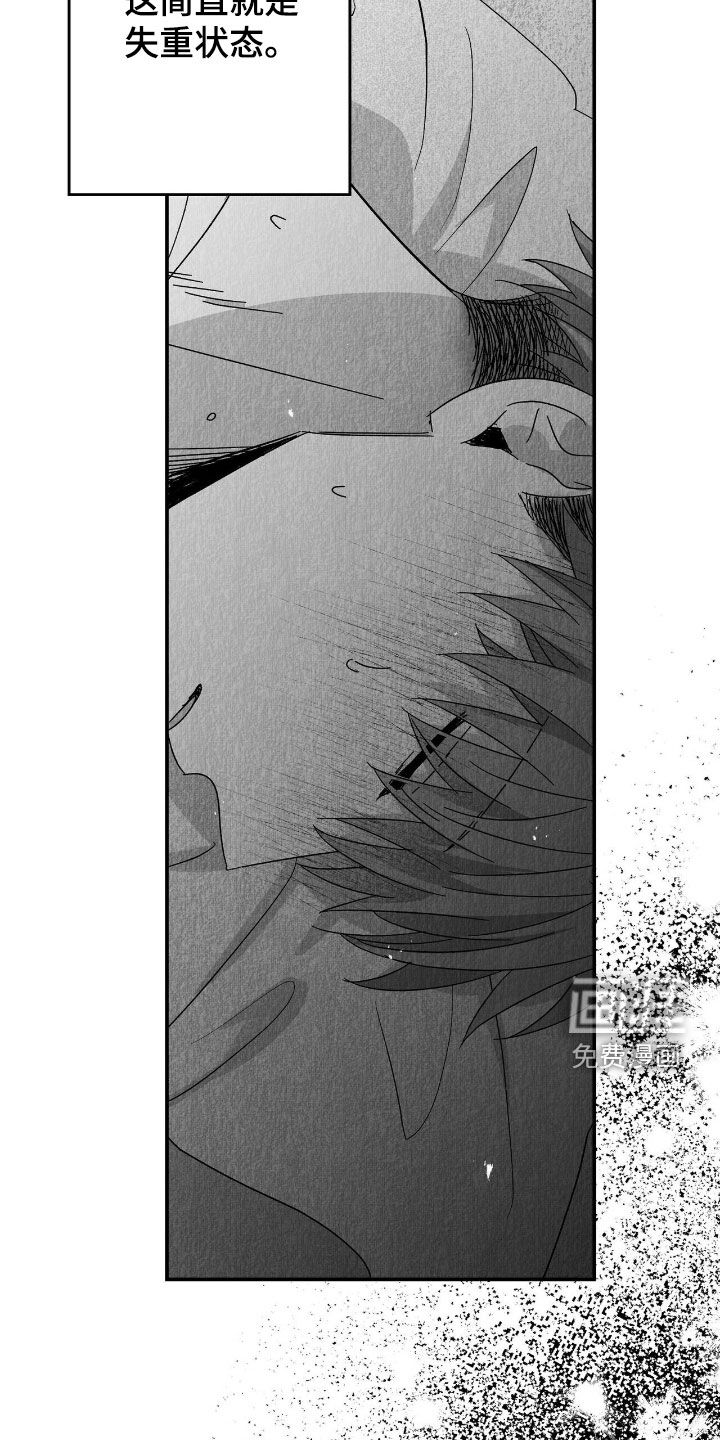 第137话19