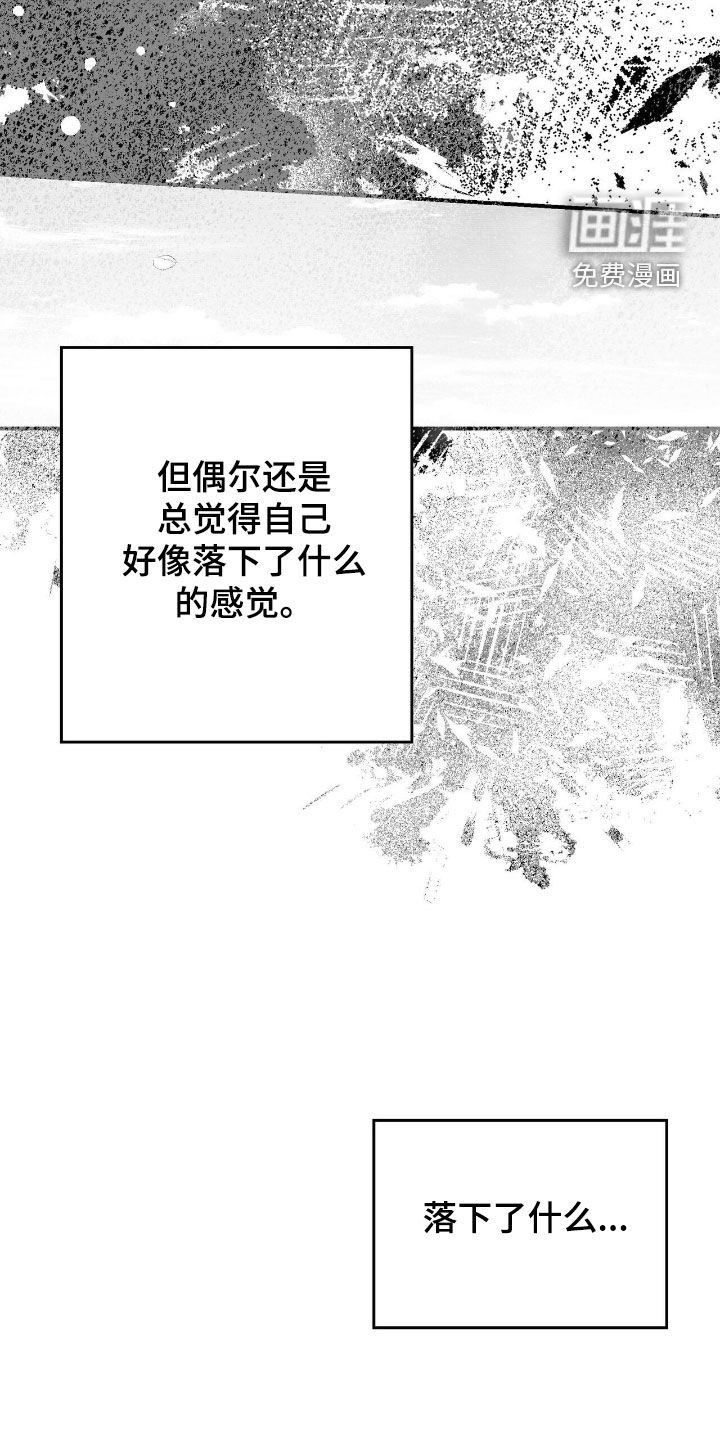 第137话28