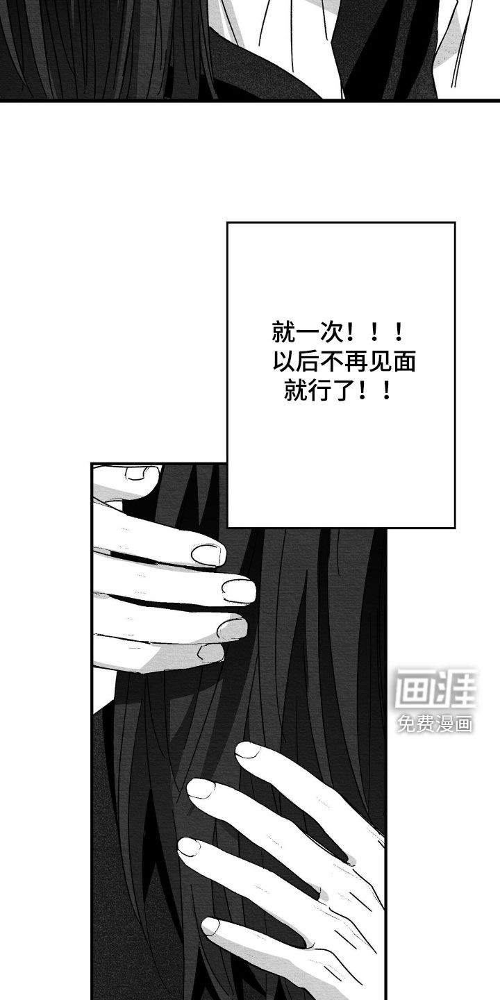 第137话9