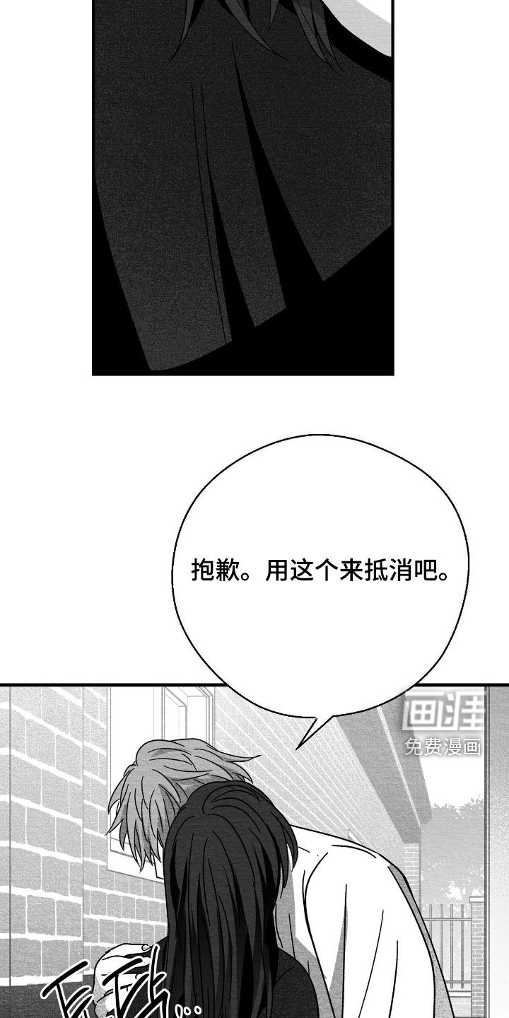 第137话10