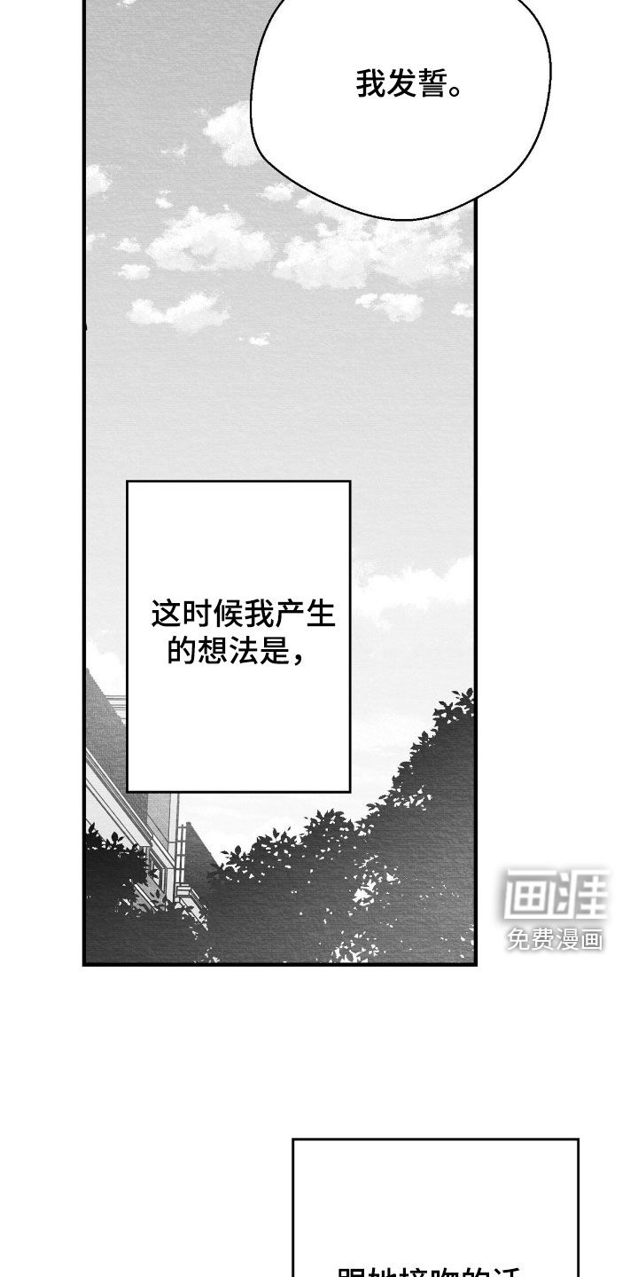 第137话5