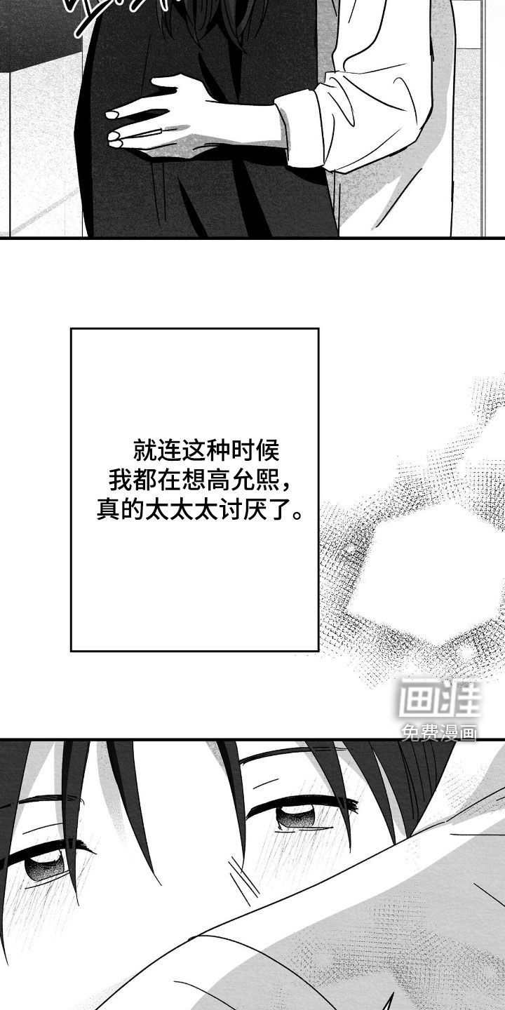 第137话11
