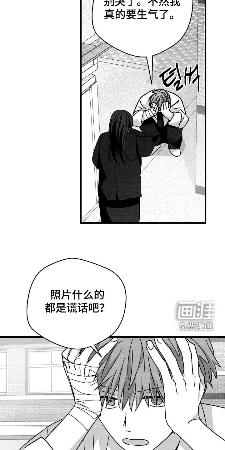 第137话1