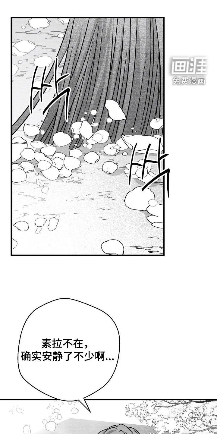 第137话22
