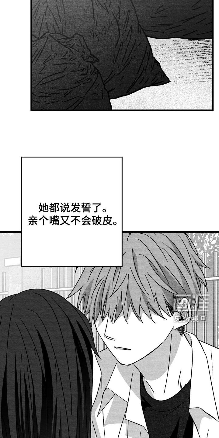 第137话8