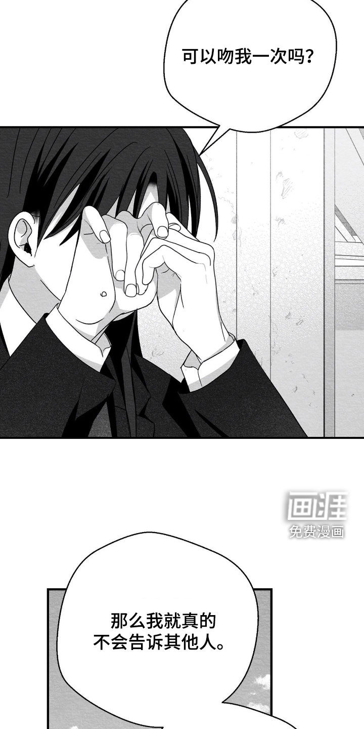 第137话4