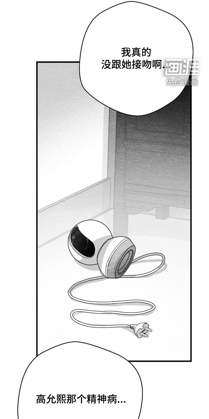 第137话31
