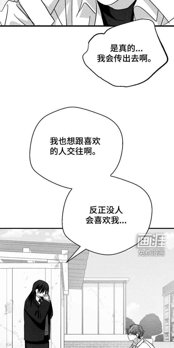 第137话2