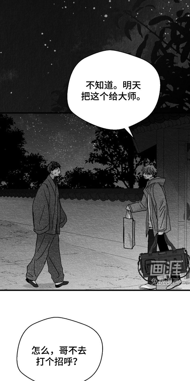第137话14