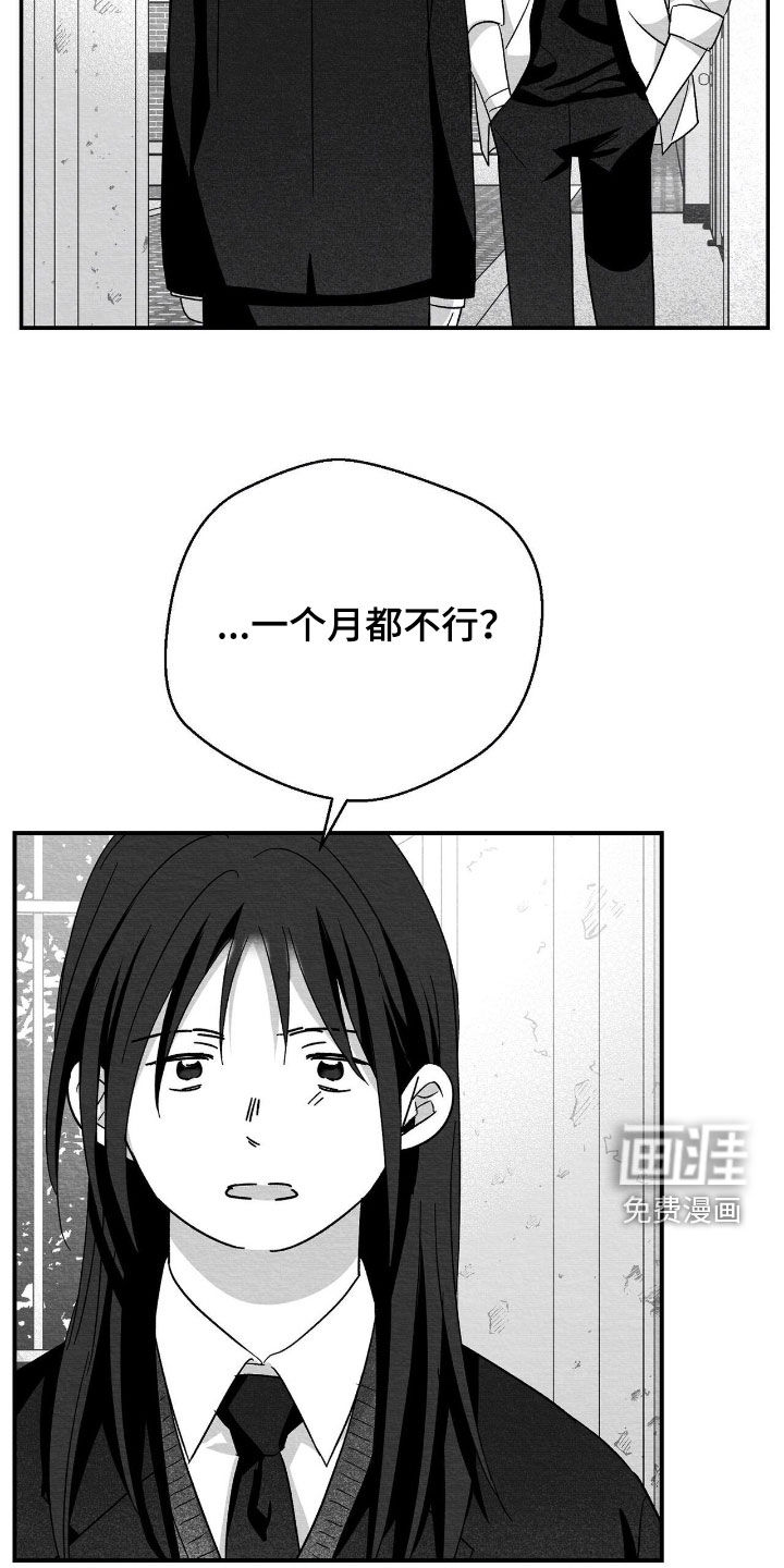 第136话24