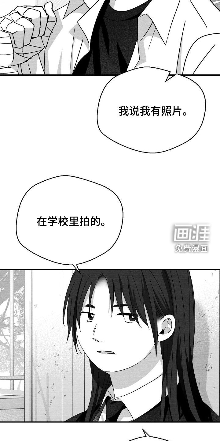 第136话10