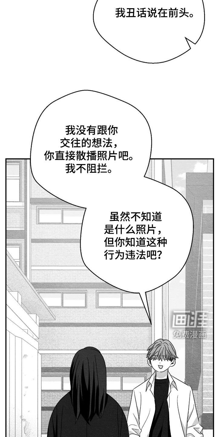 第136话23