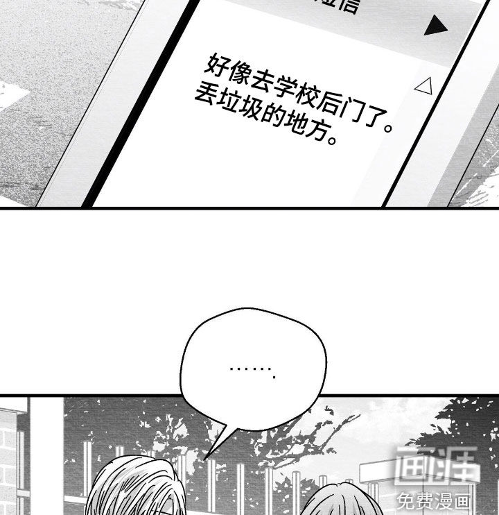 第136话16