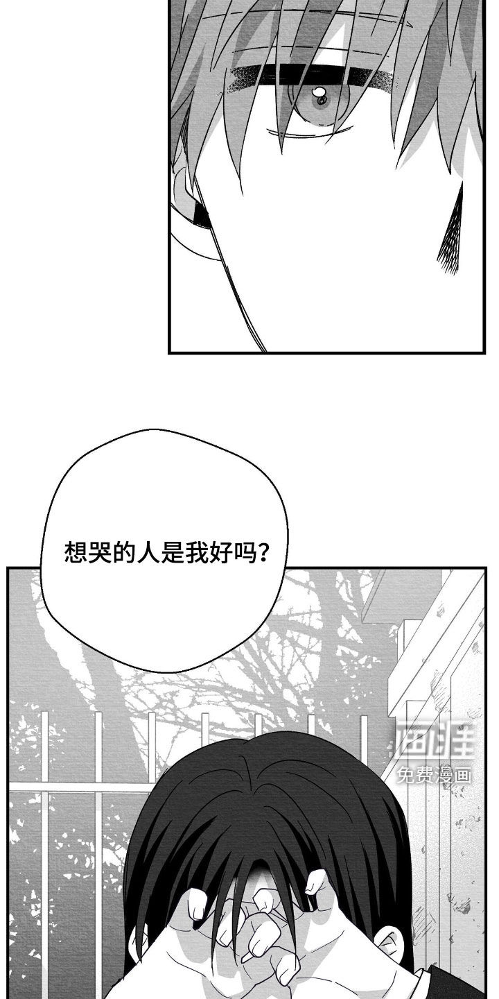 第136话27