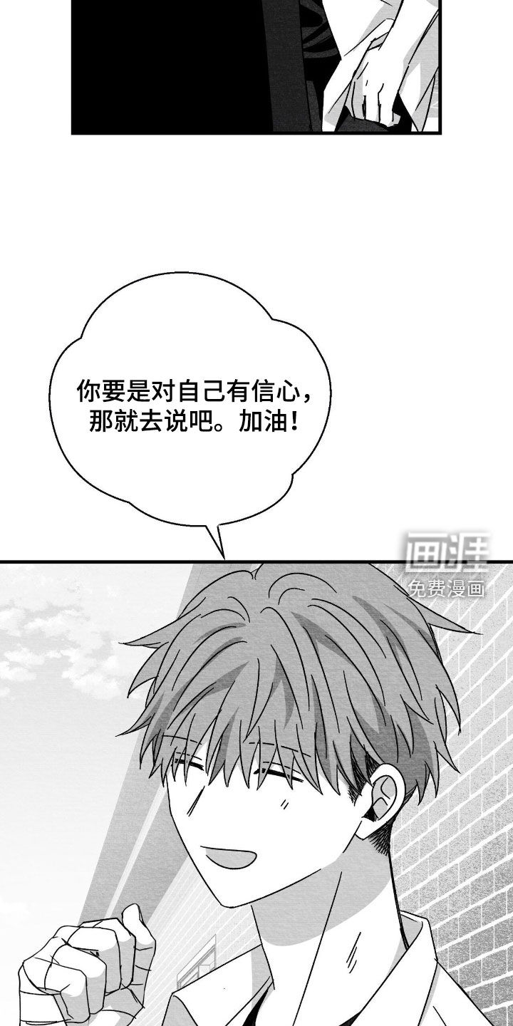 第136话8