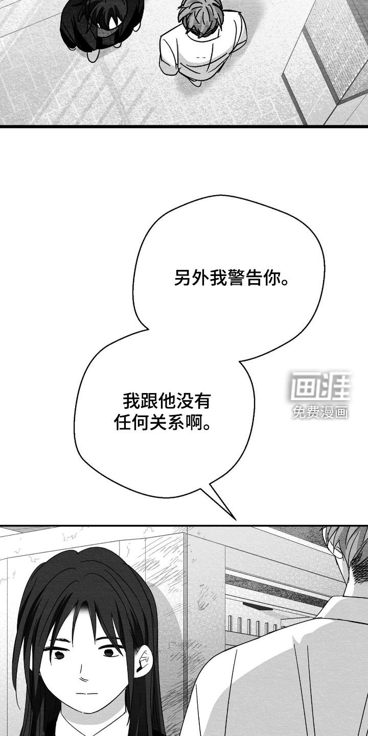 第136话4