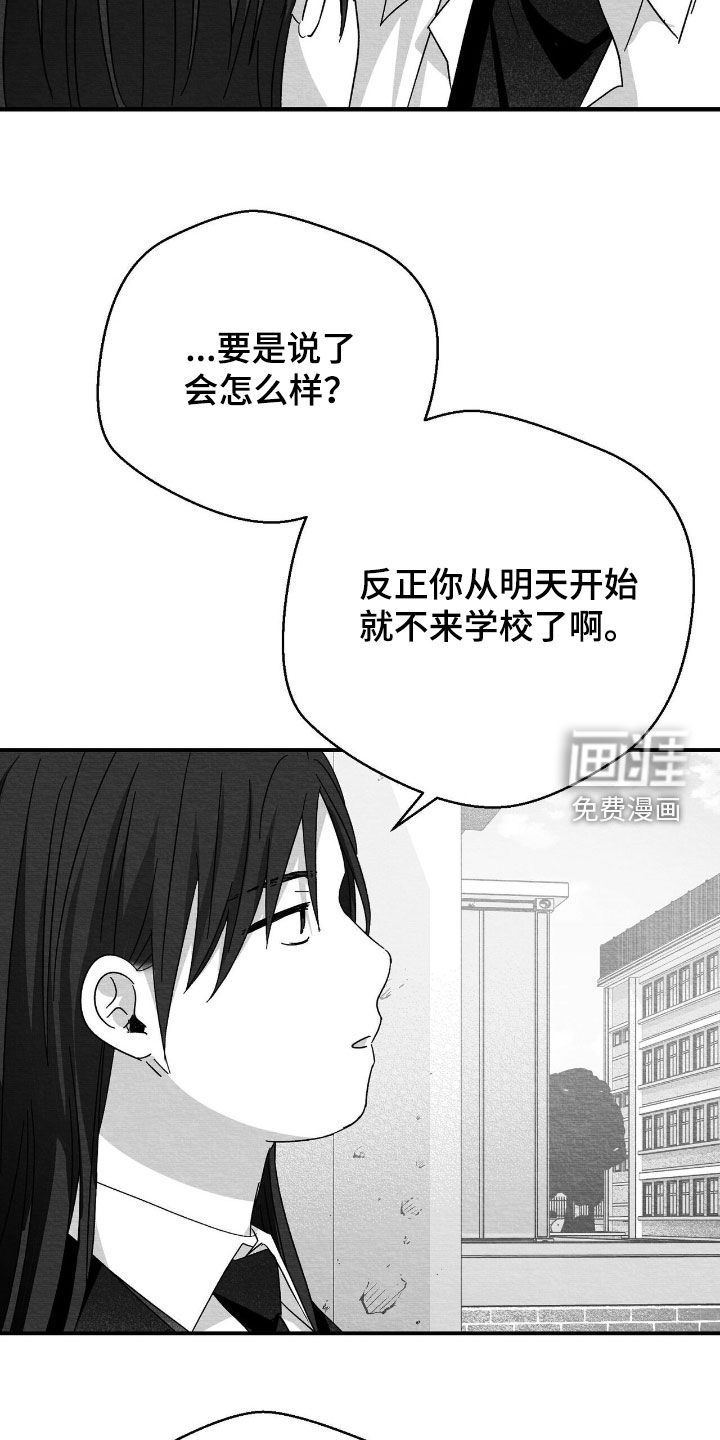 第136话6