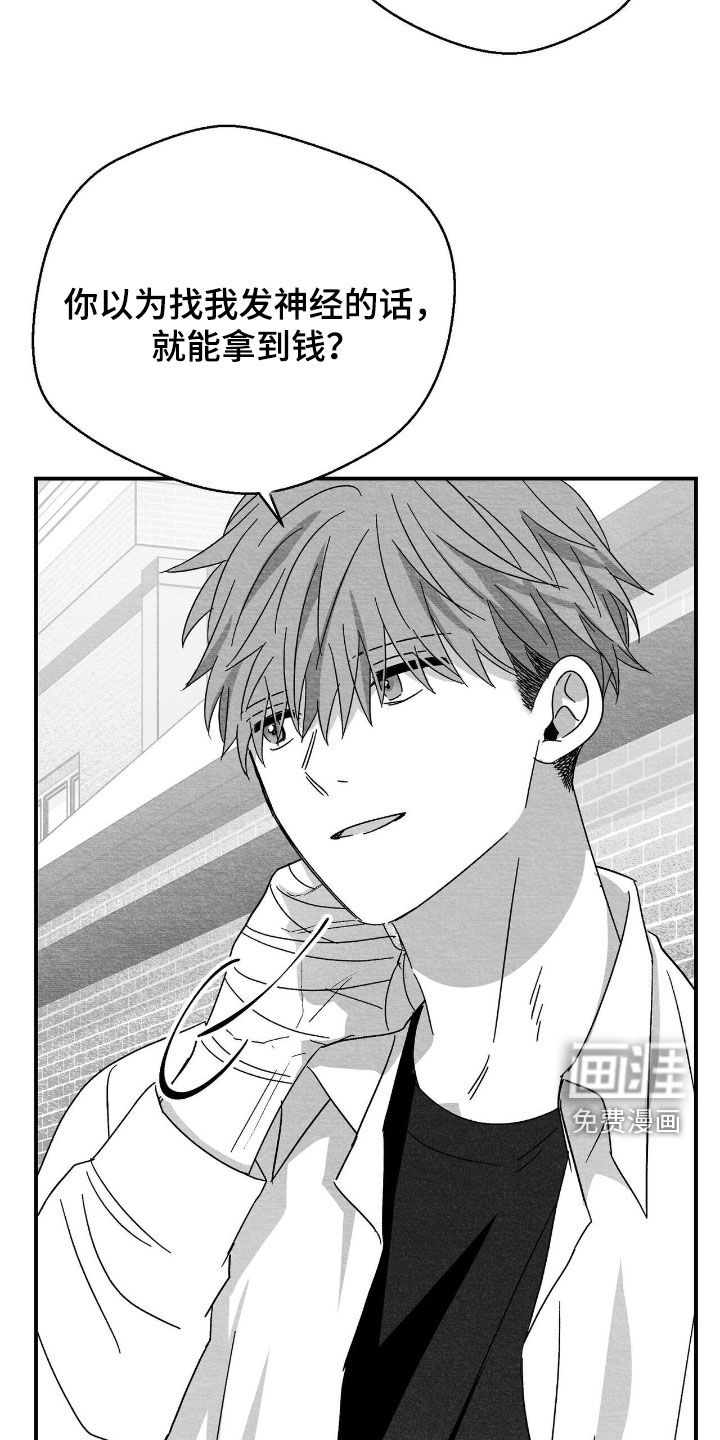 第136话20