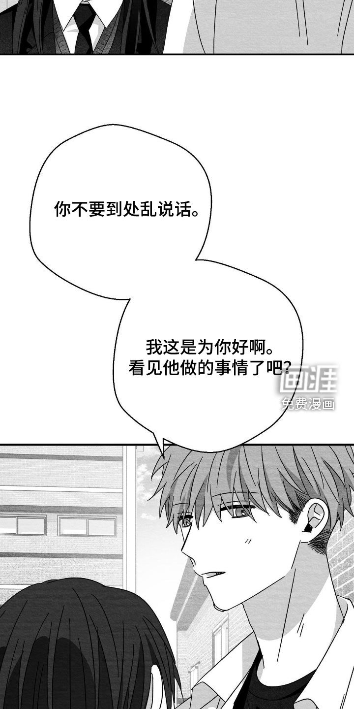 第136话5