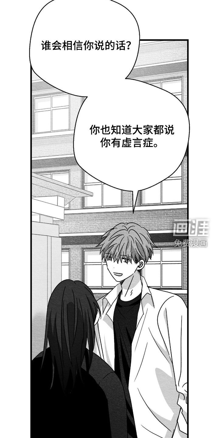 第136话7