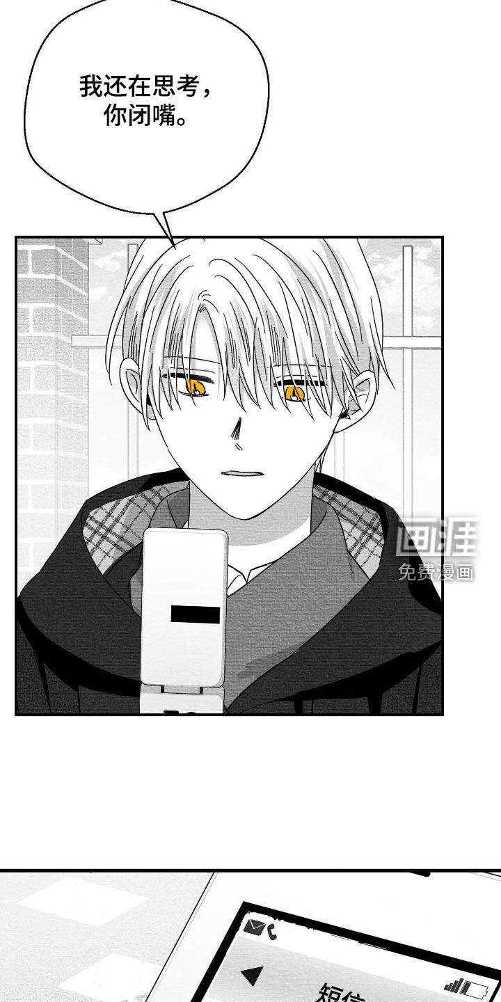 第136话15
