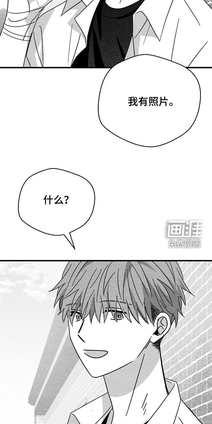 第136话9