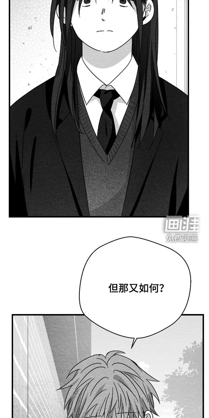第136话2