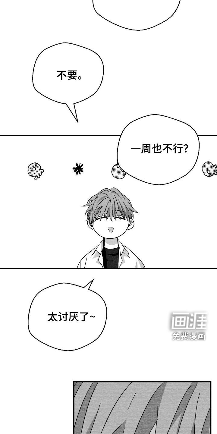 第136话26