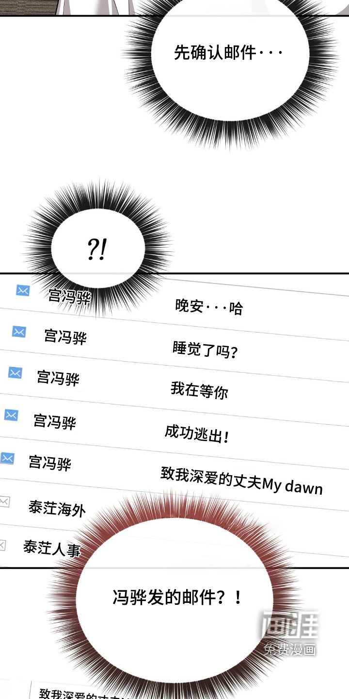 第79话14
