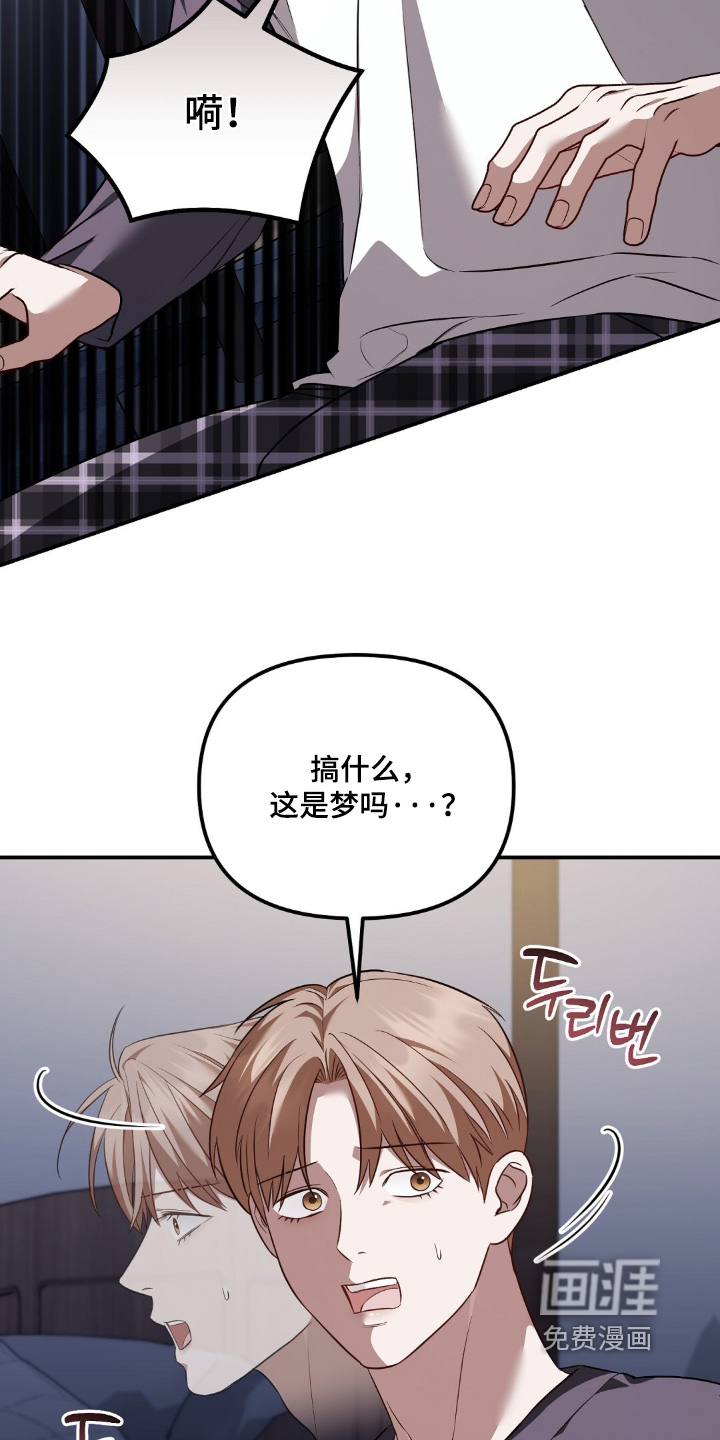 第79话4