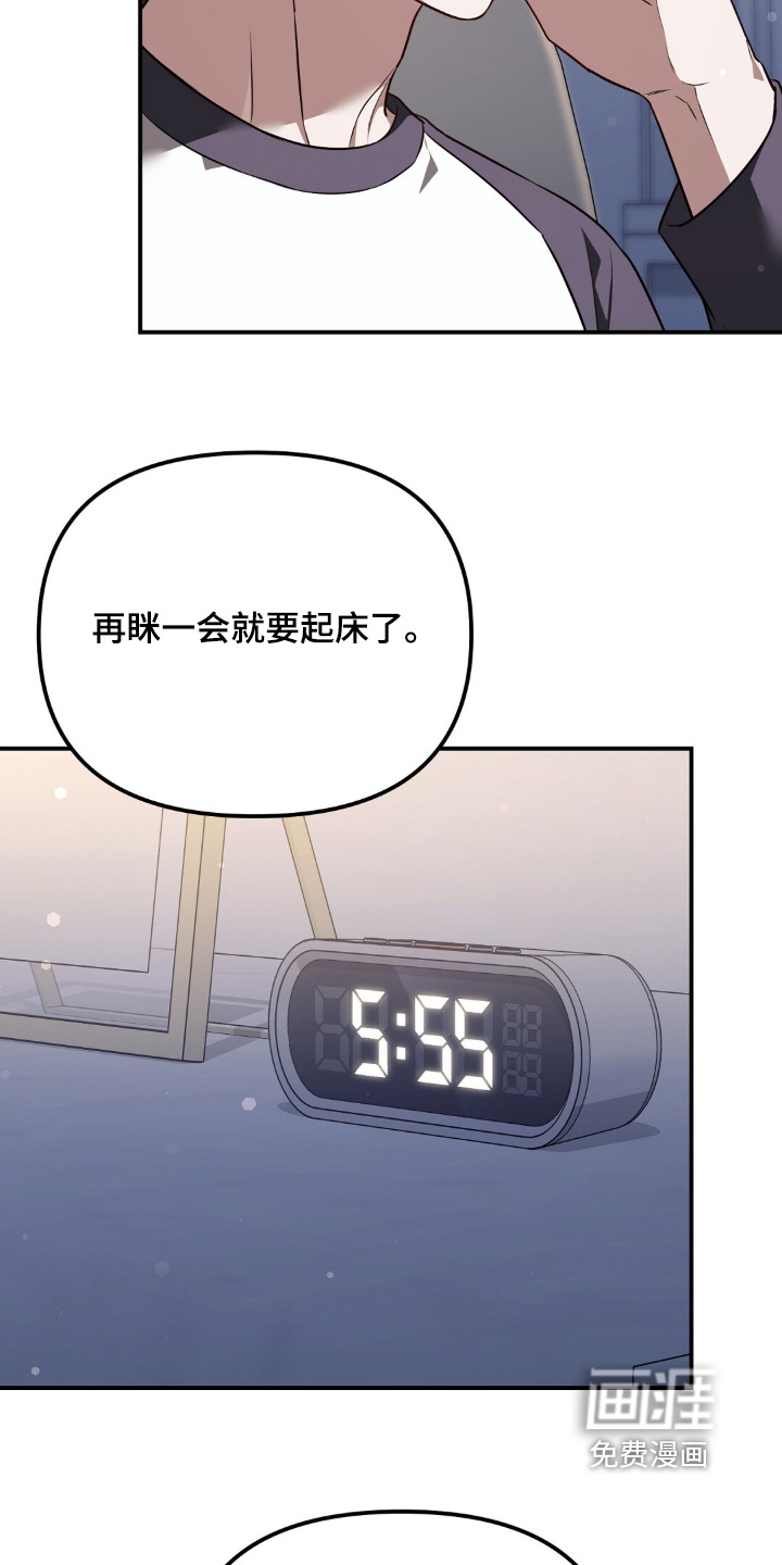 第79话6