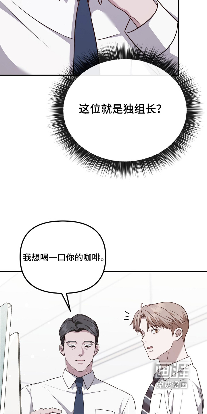 第79话21