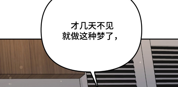 第79话7