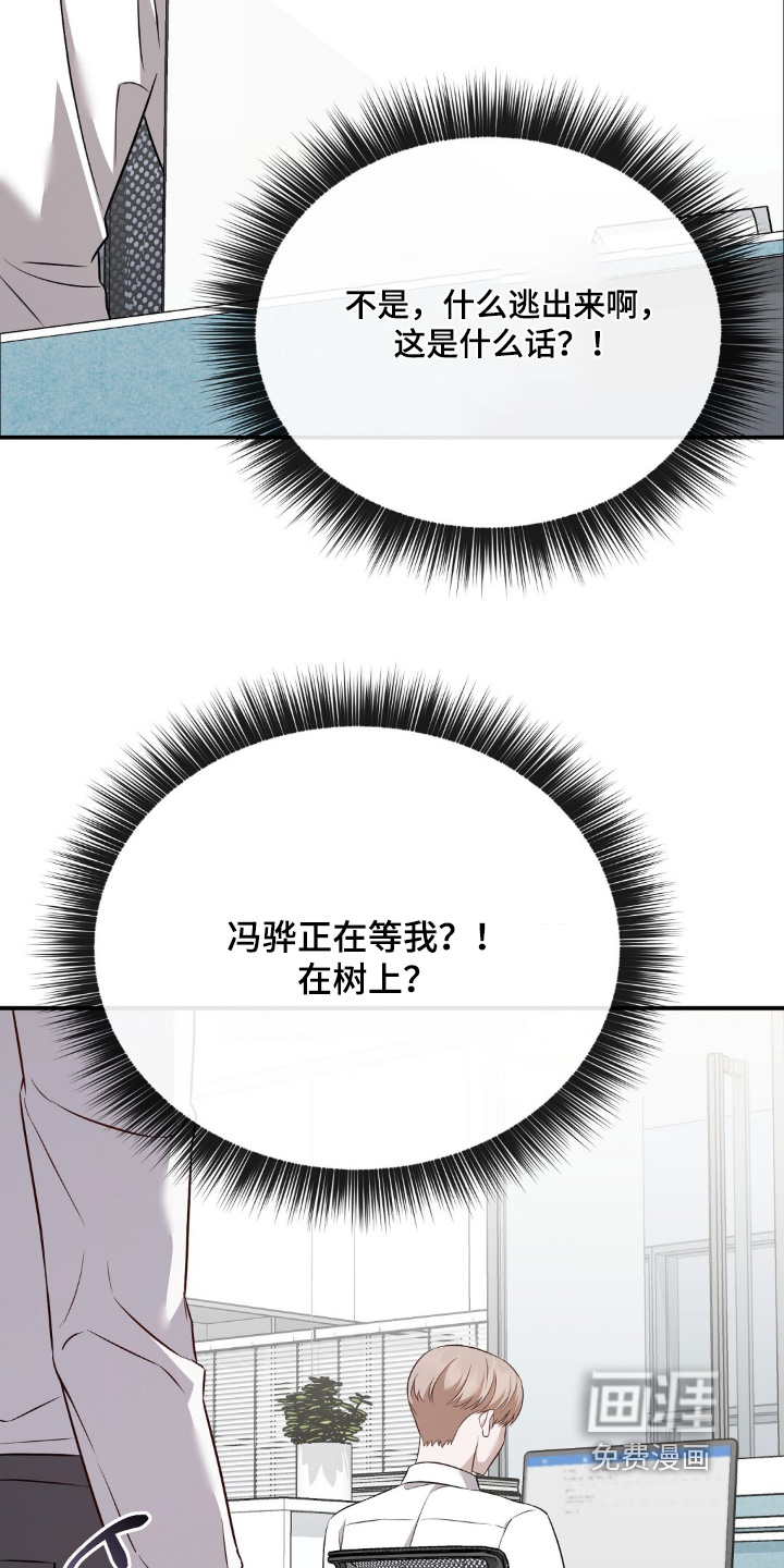 第79话16