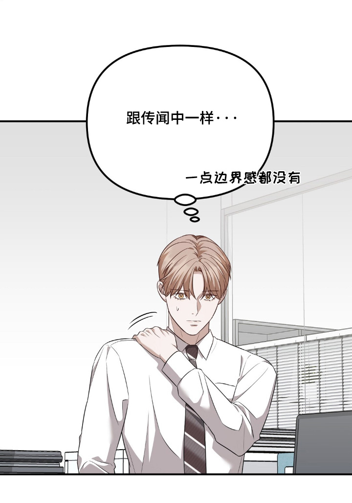 第79话24