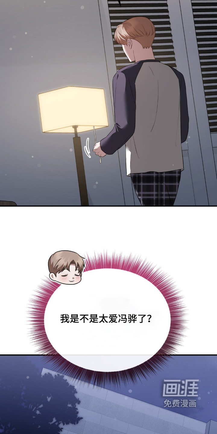 第79话8
