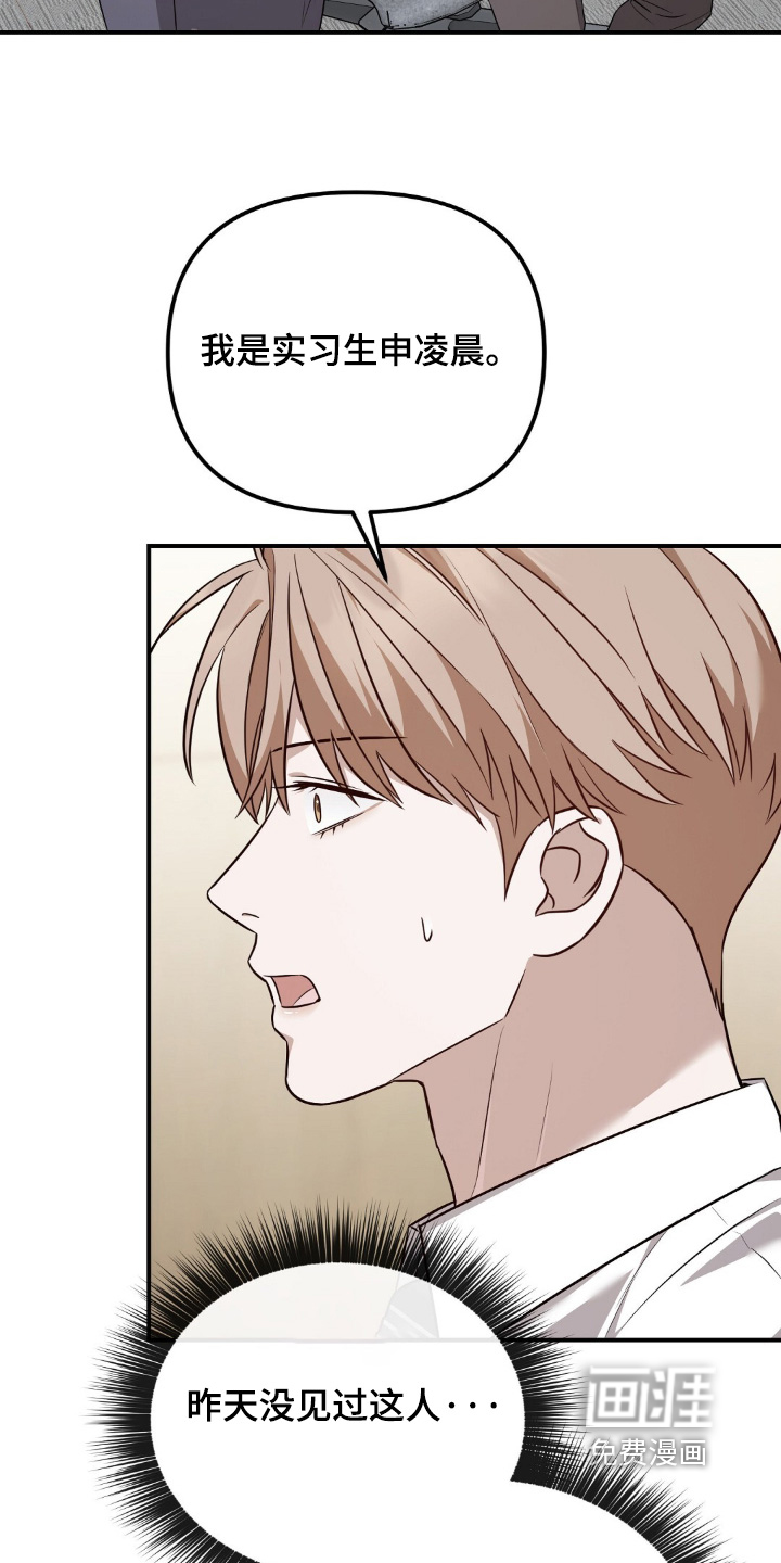 第79话19