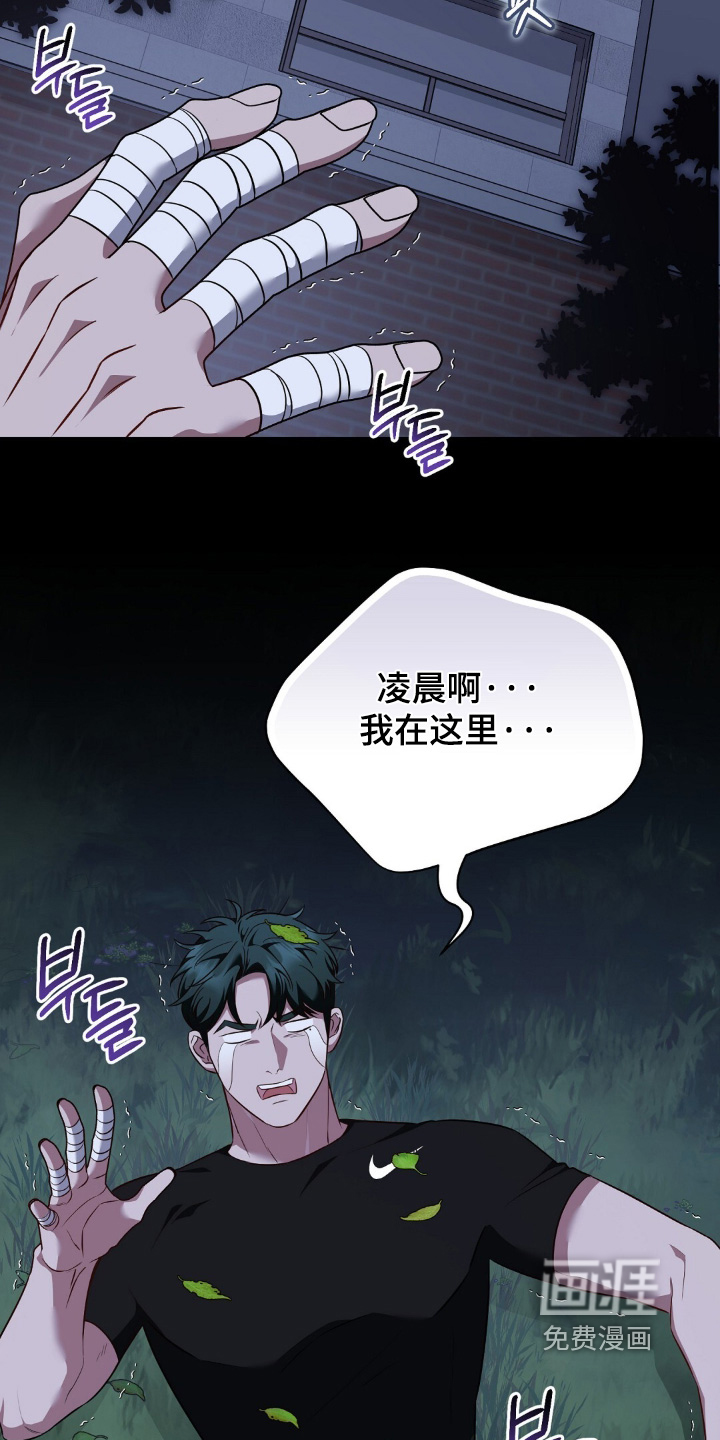 第79话10