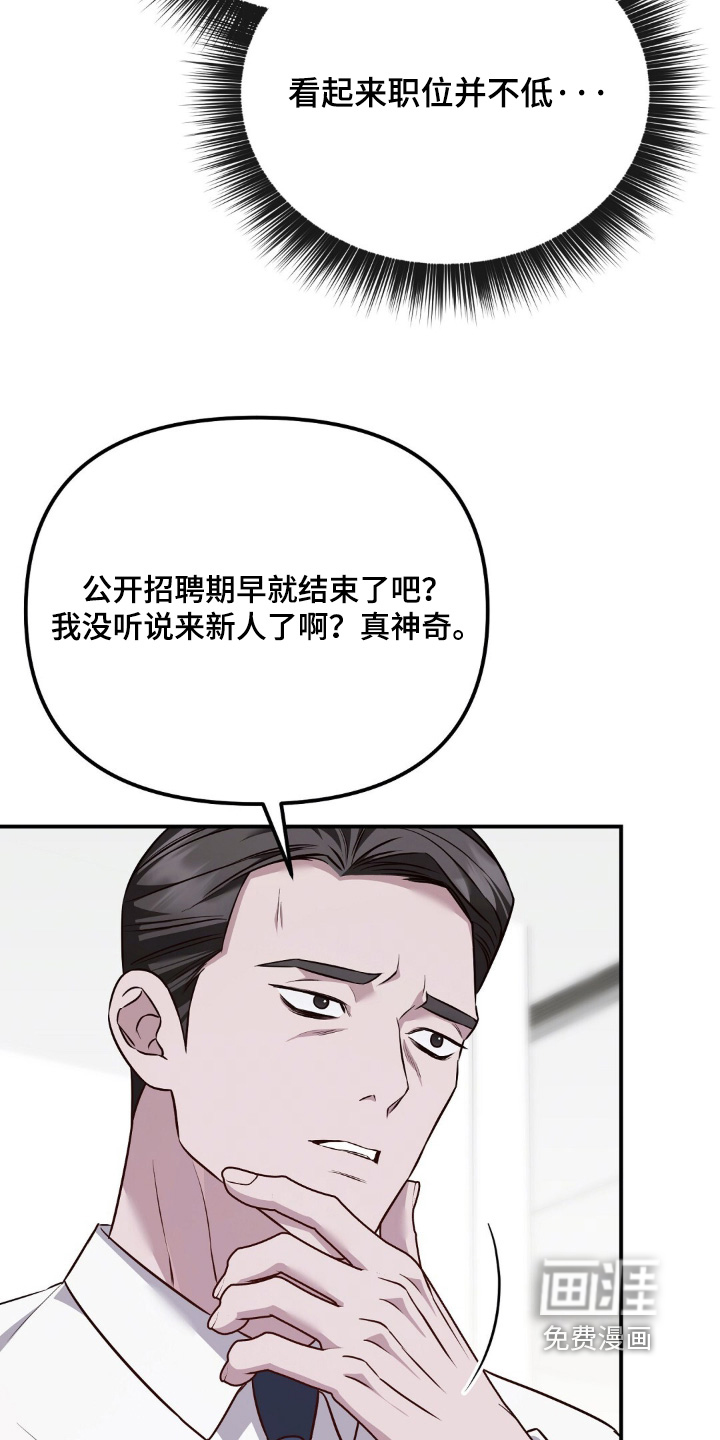 第79话20