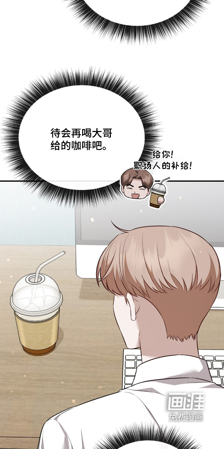 第79话13