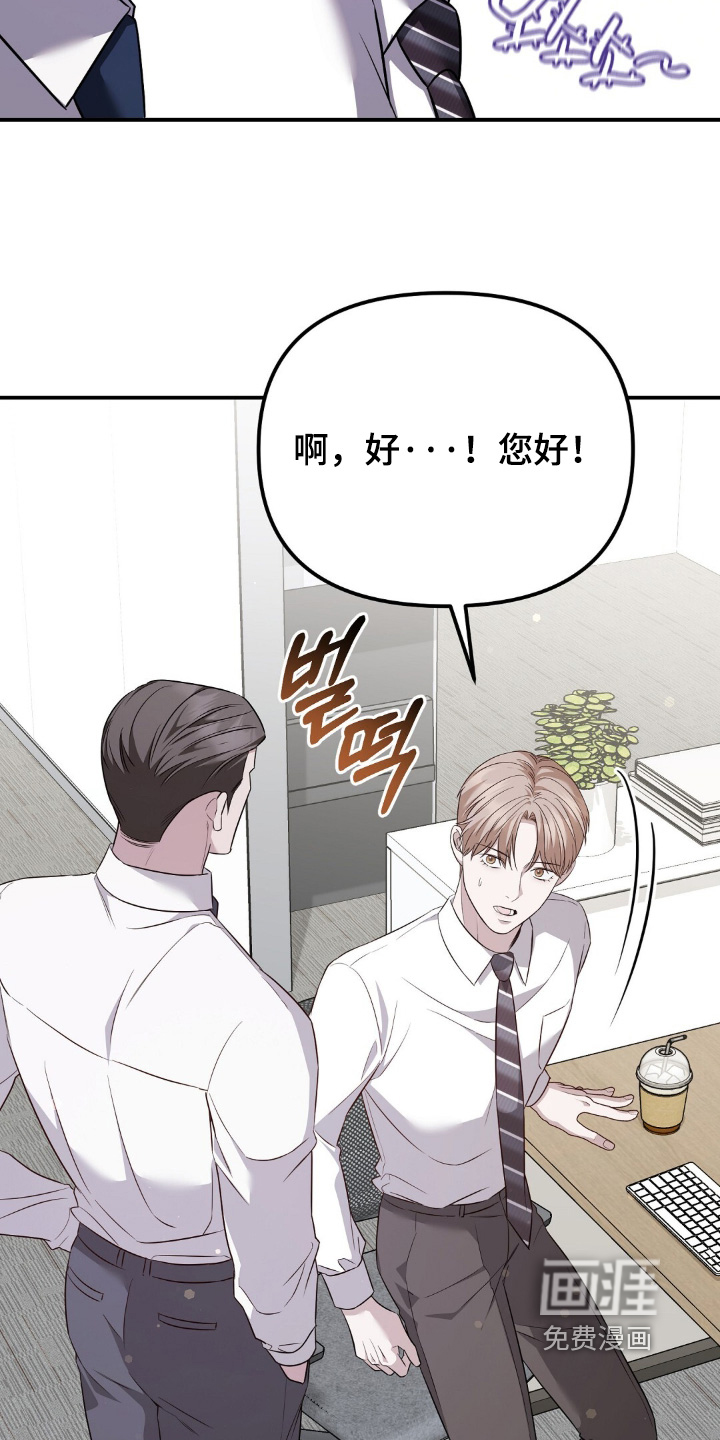 第79话18
