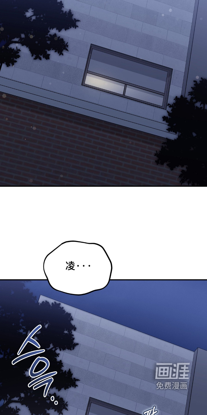 第79话9